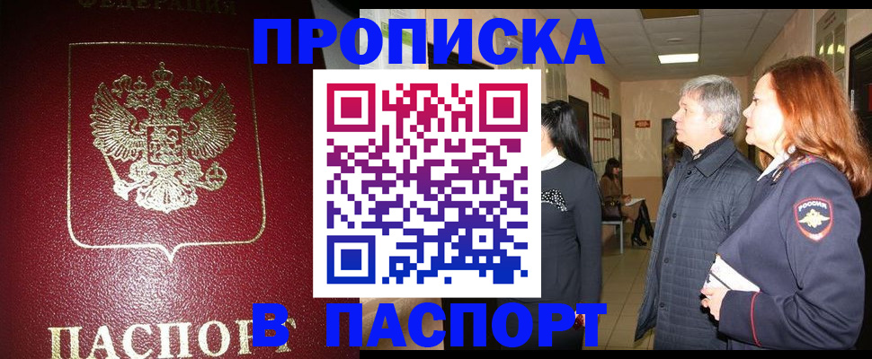 форма 3 в Советске